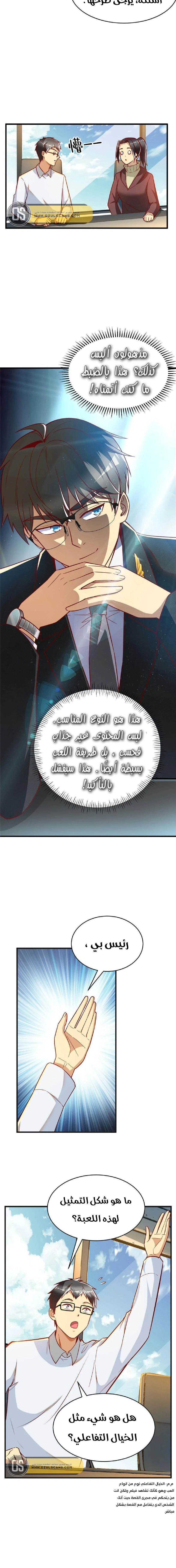 Chapter Image 4
