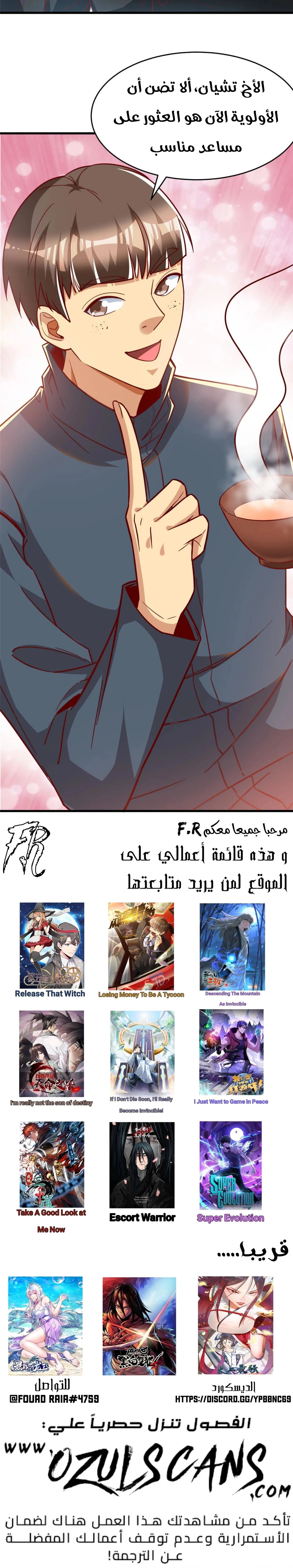 Chapter Image 11