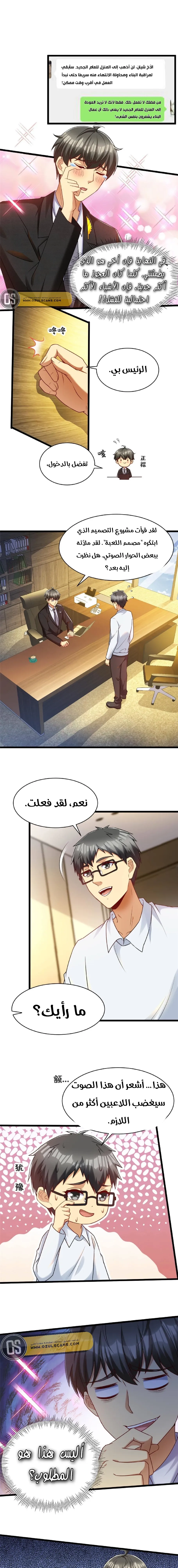 Chapter Image 4