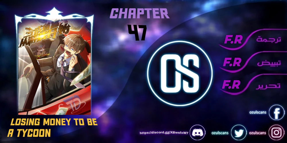 Chapter Image 1