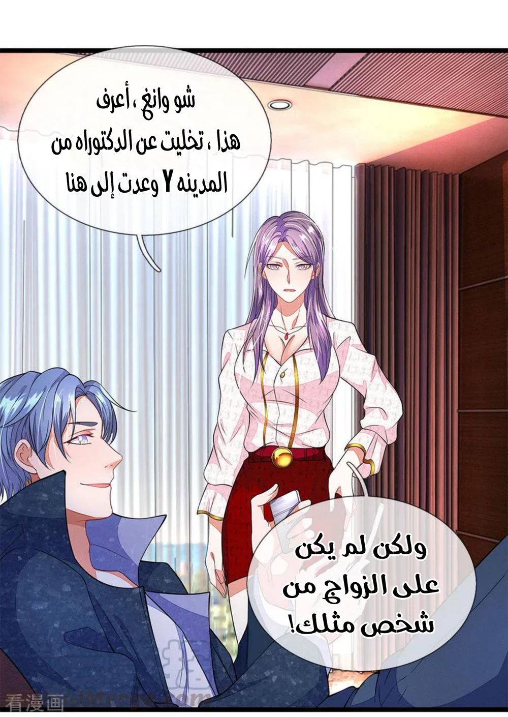 Chapter Image 10