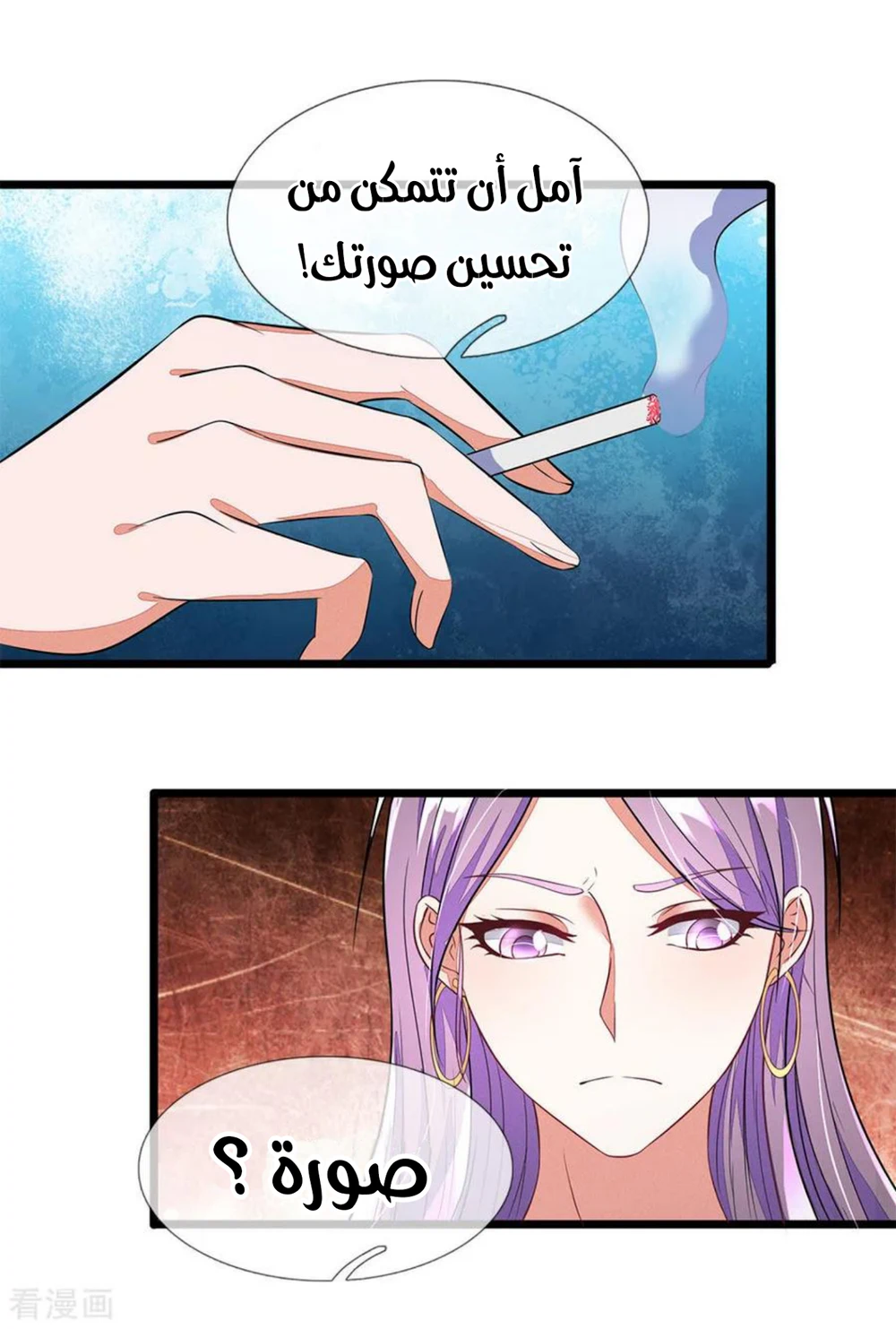 Chapter Image 11