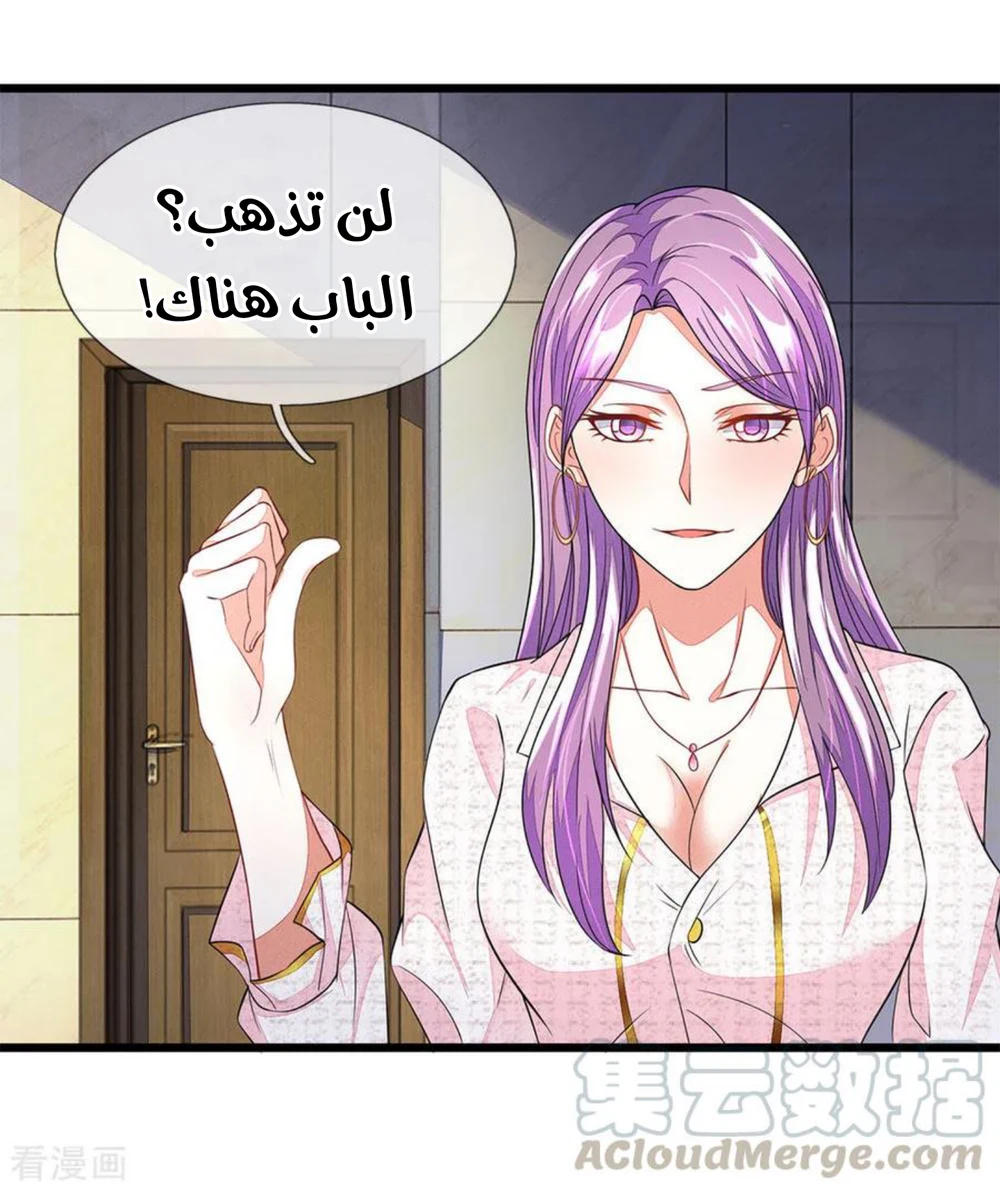 Chapter Image 12