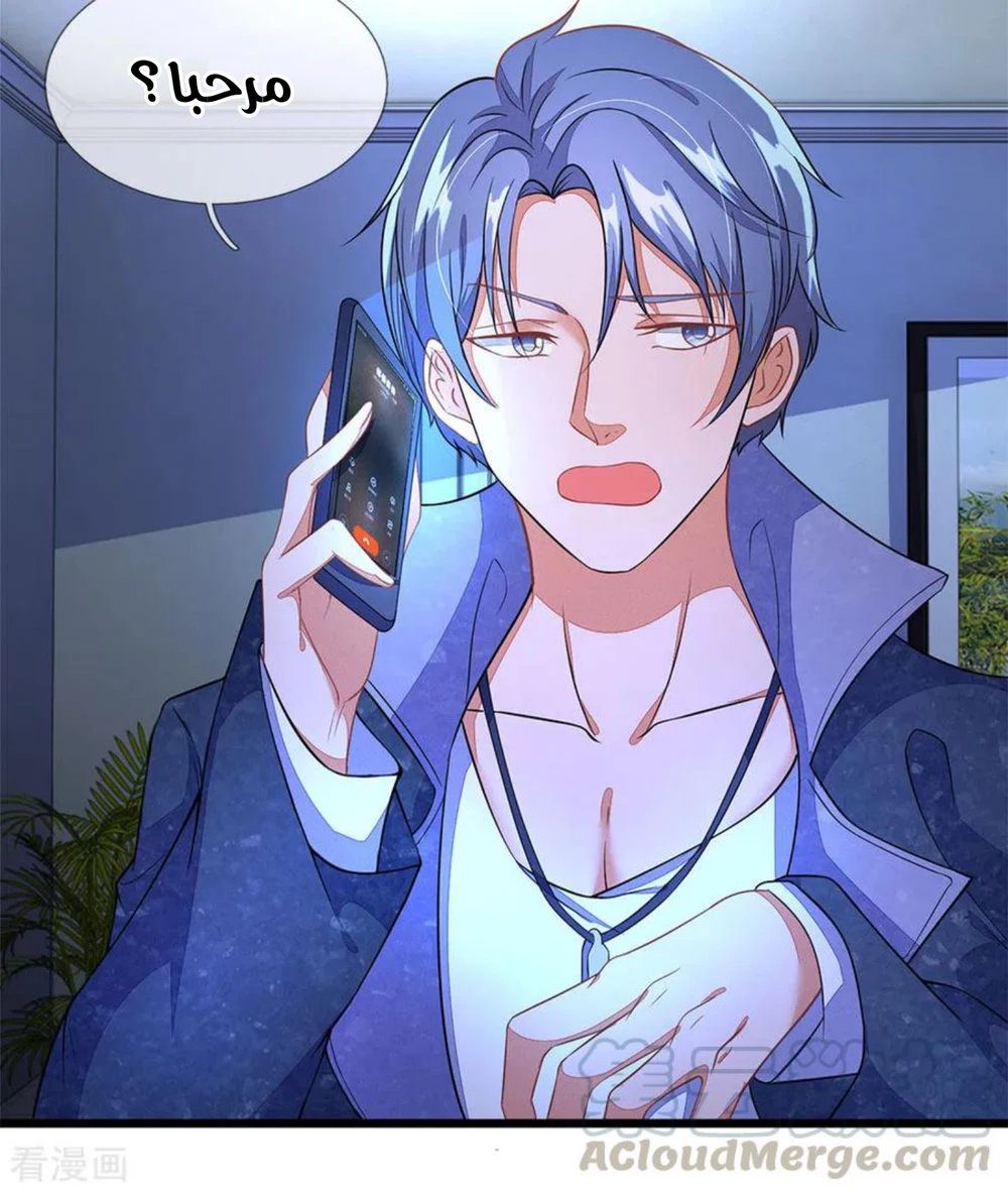 Chapter Image 2