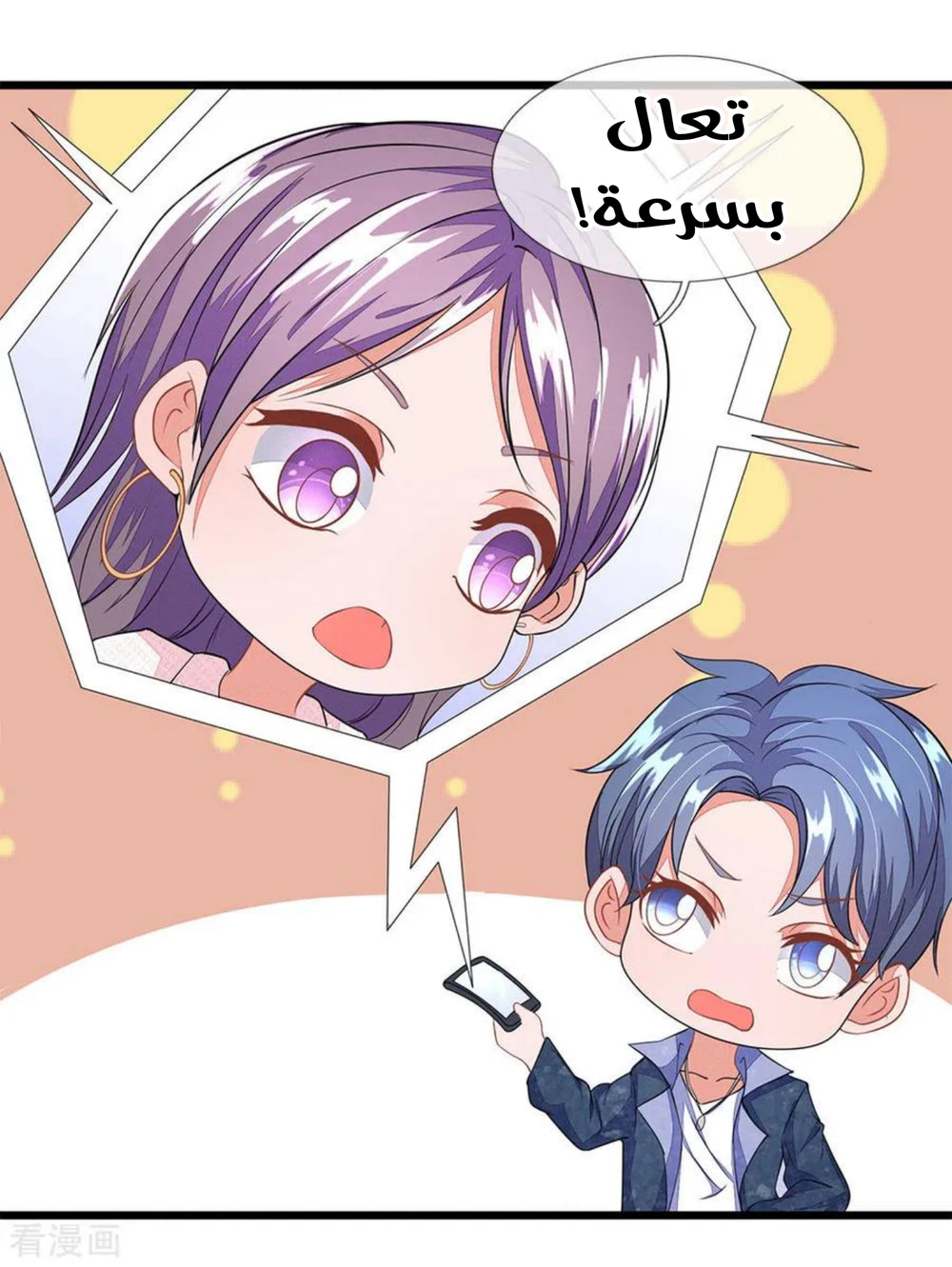 Chapter Image 3
