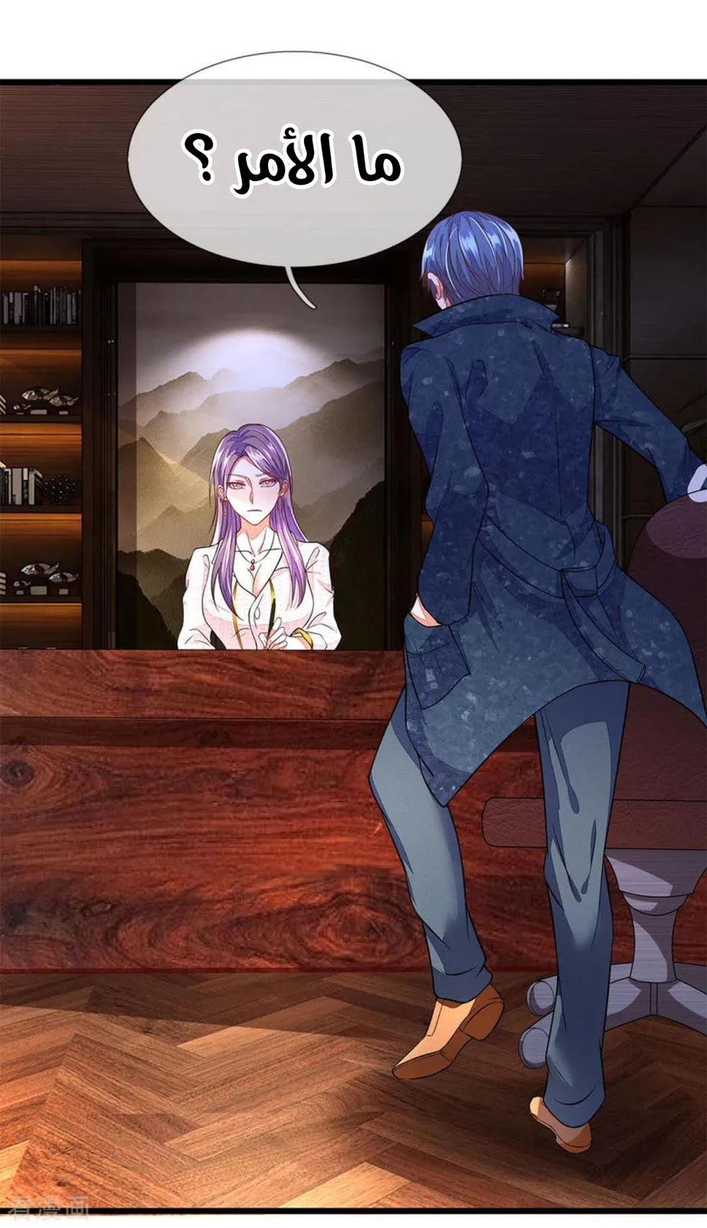 Chapter Image 5