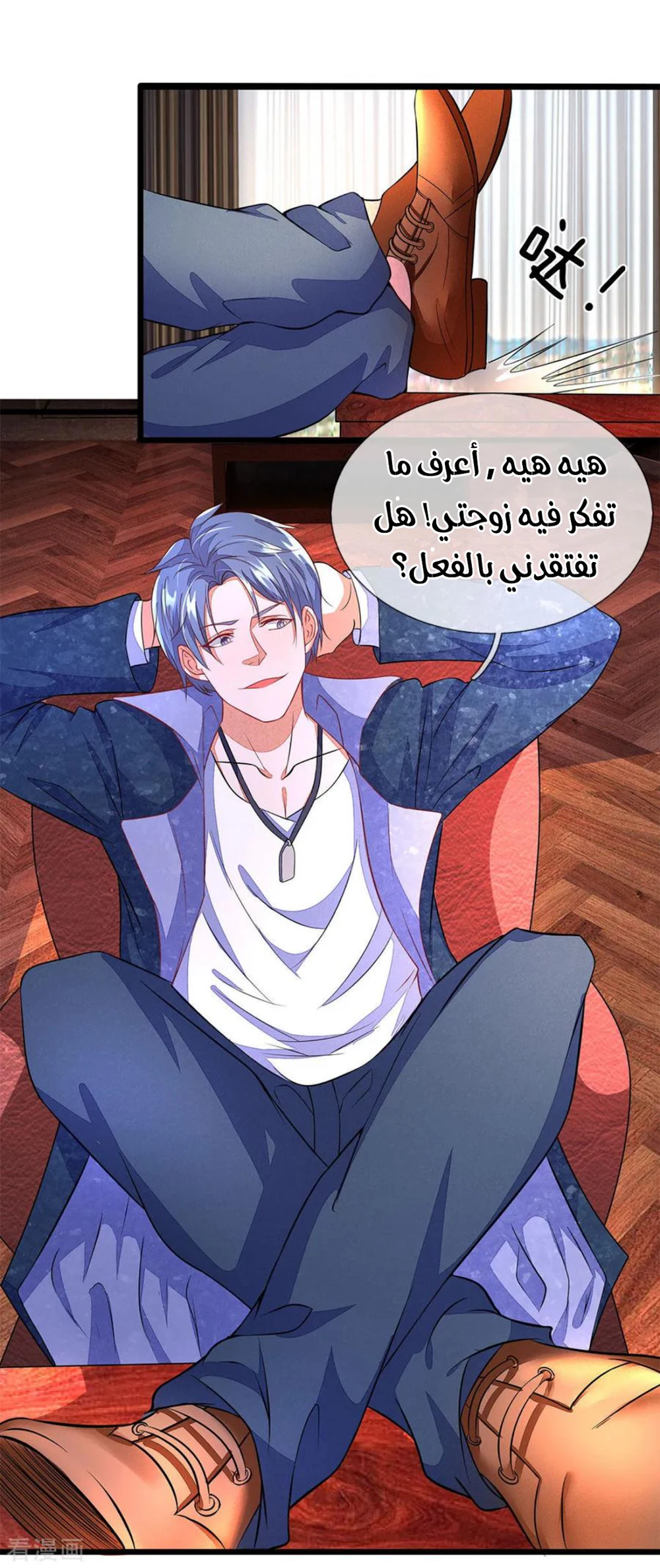 Chapter Image 7
