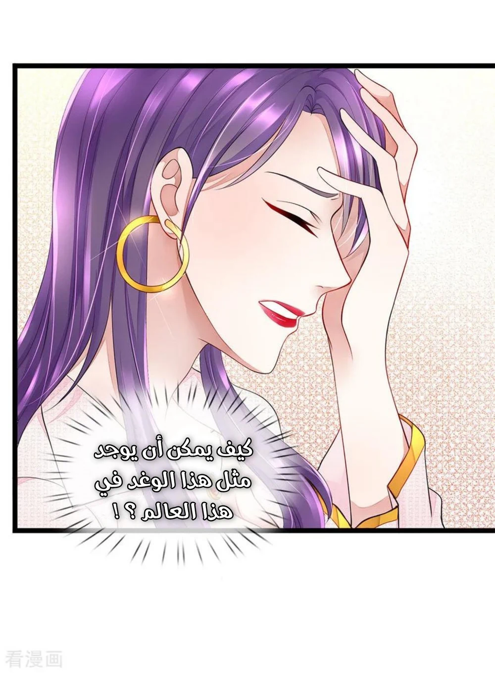 Chapter Image 16