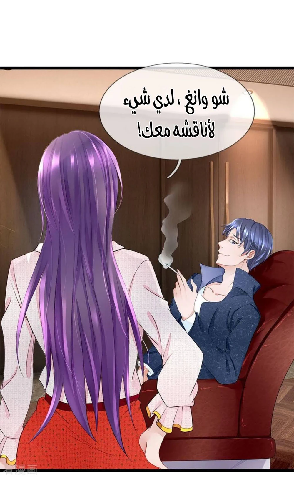 Chapter Image 17