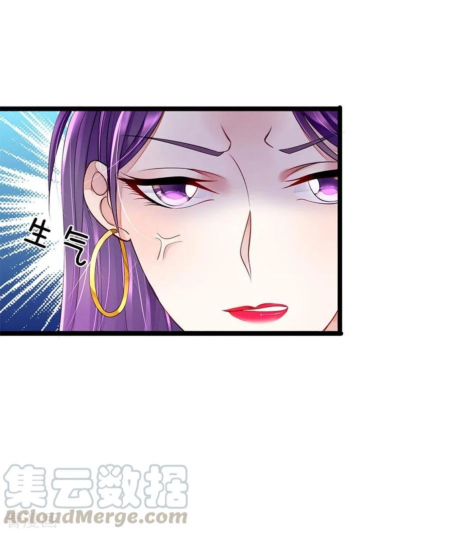 Chapter Image 19