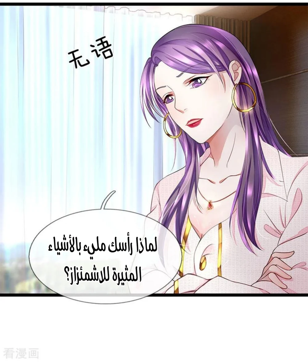 Chapter Image 20