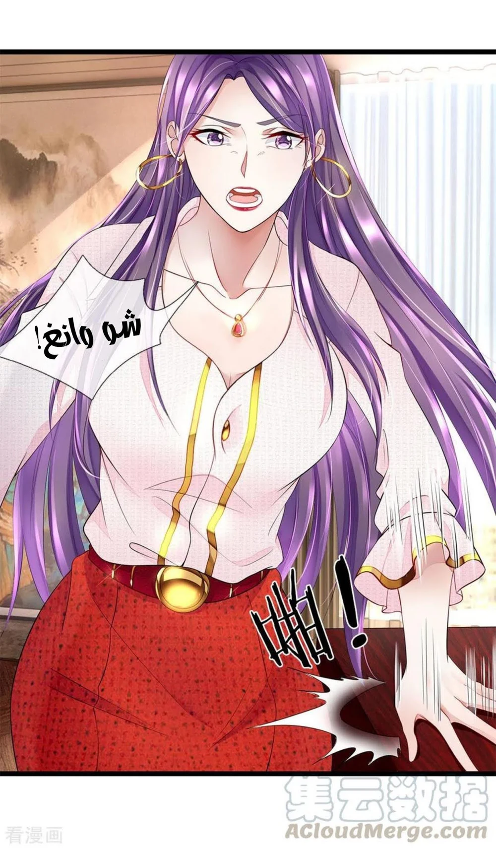 Chapter Image 2
