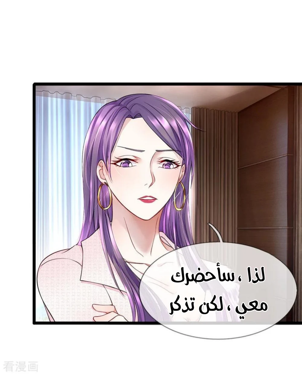 Chapter Image 7