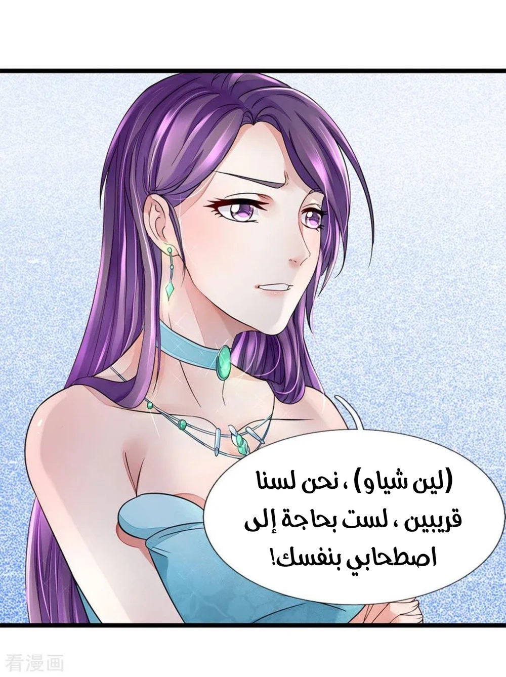 Chapter Image 8