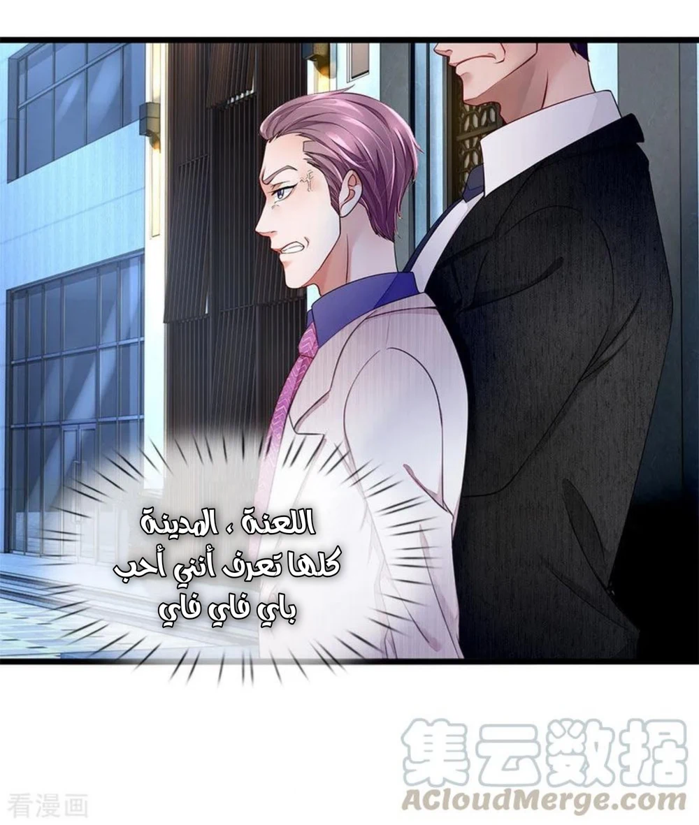 Chapter Image 12