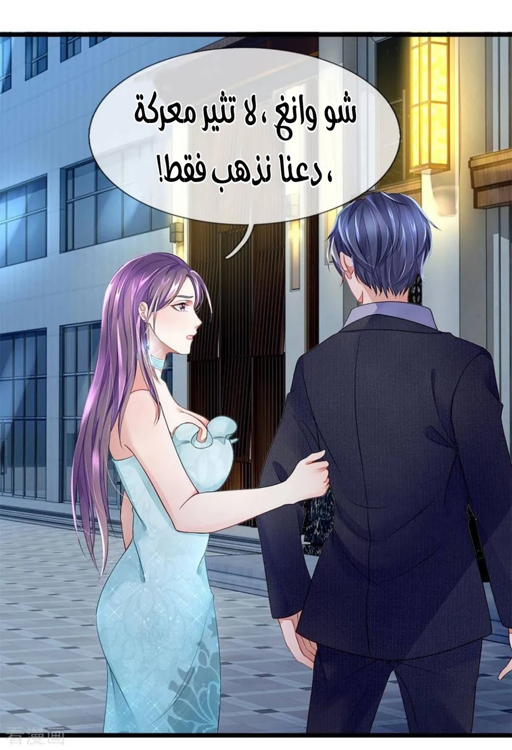 Chapter Image 20