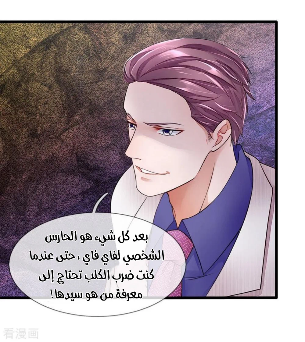 Chapter Image 3