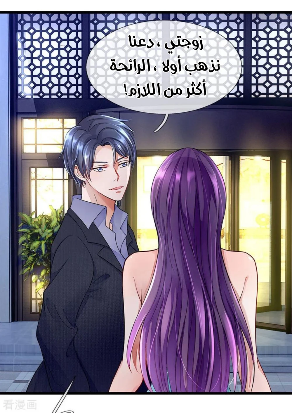 Chapter Image 15