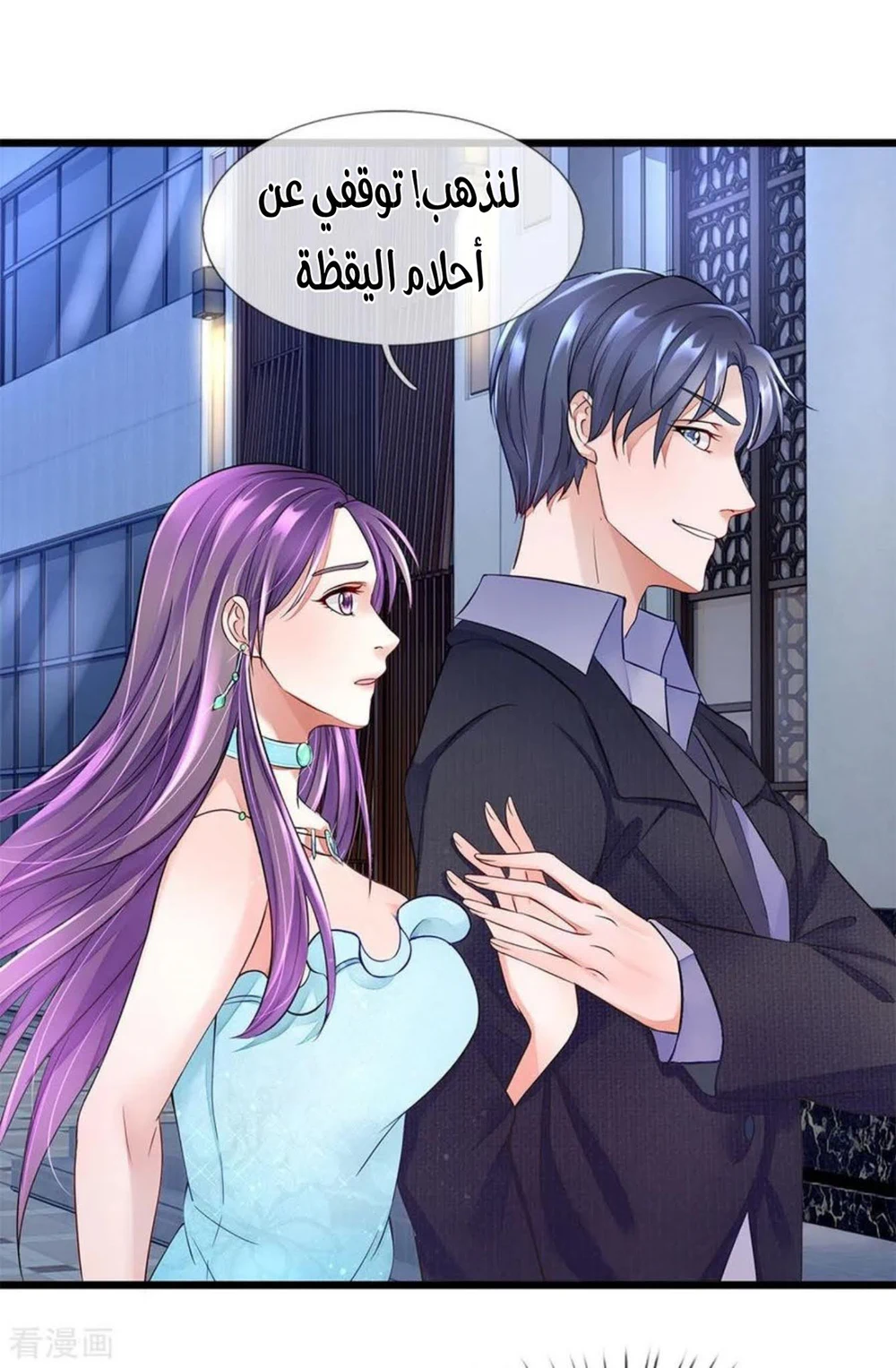 Chapter Image 17