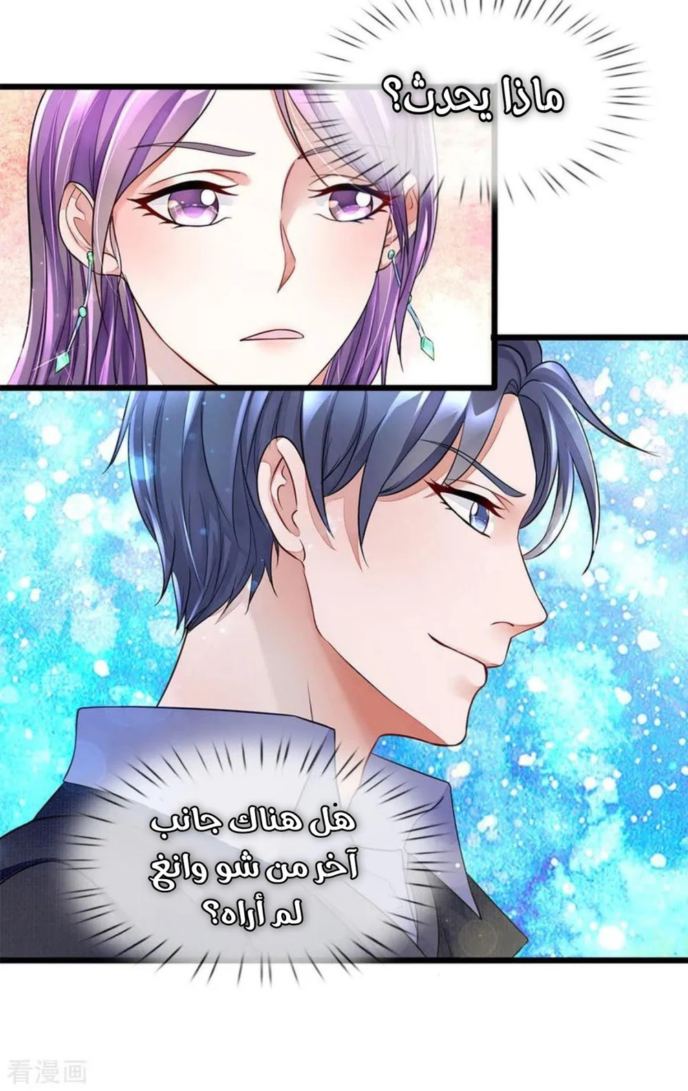 Chapter Image 18