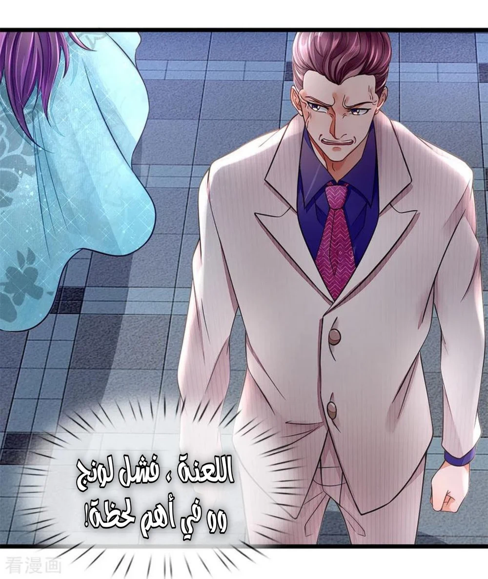 Chapter Image 19