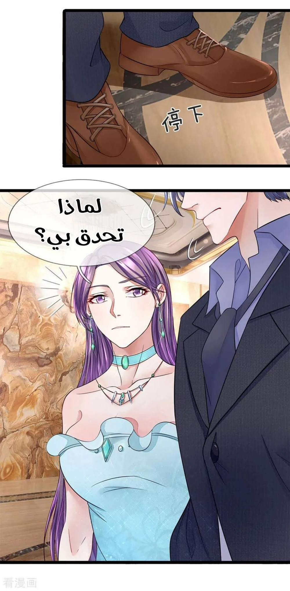 Chapter Image 4