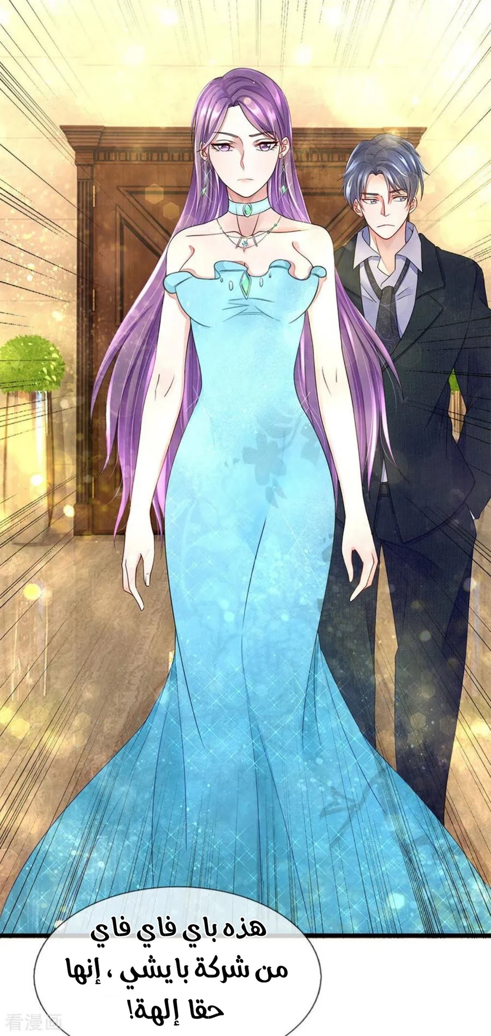 Chapter Image 16