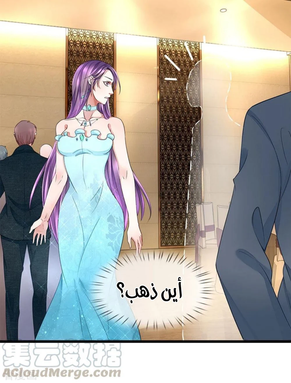 Chapter Image 2