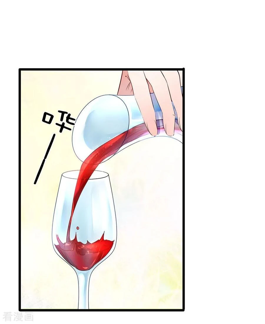 Chapter Image 19