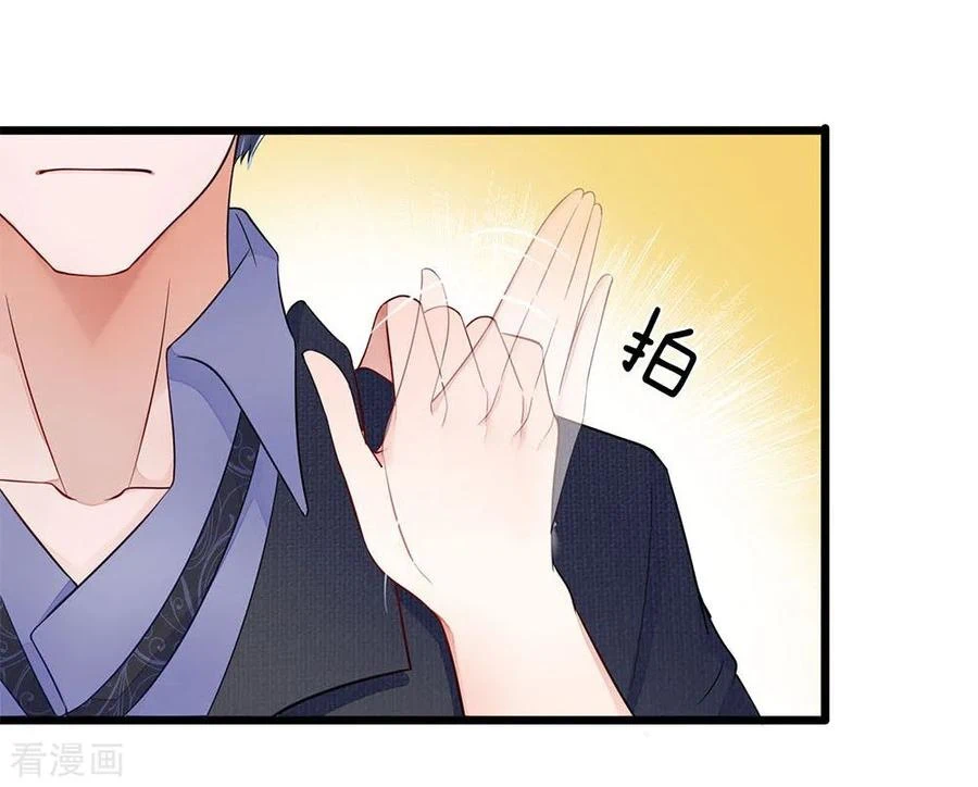 Chapter Image 3