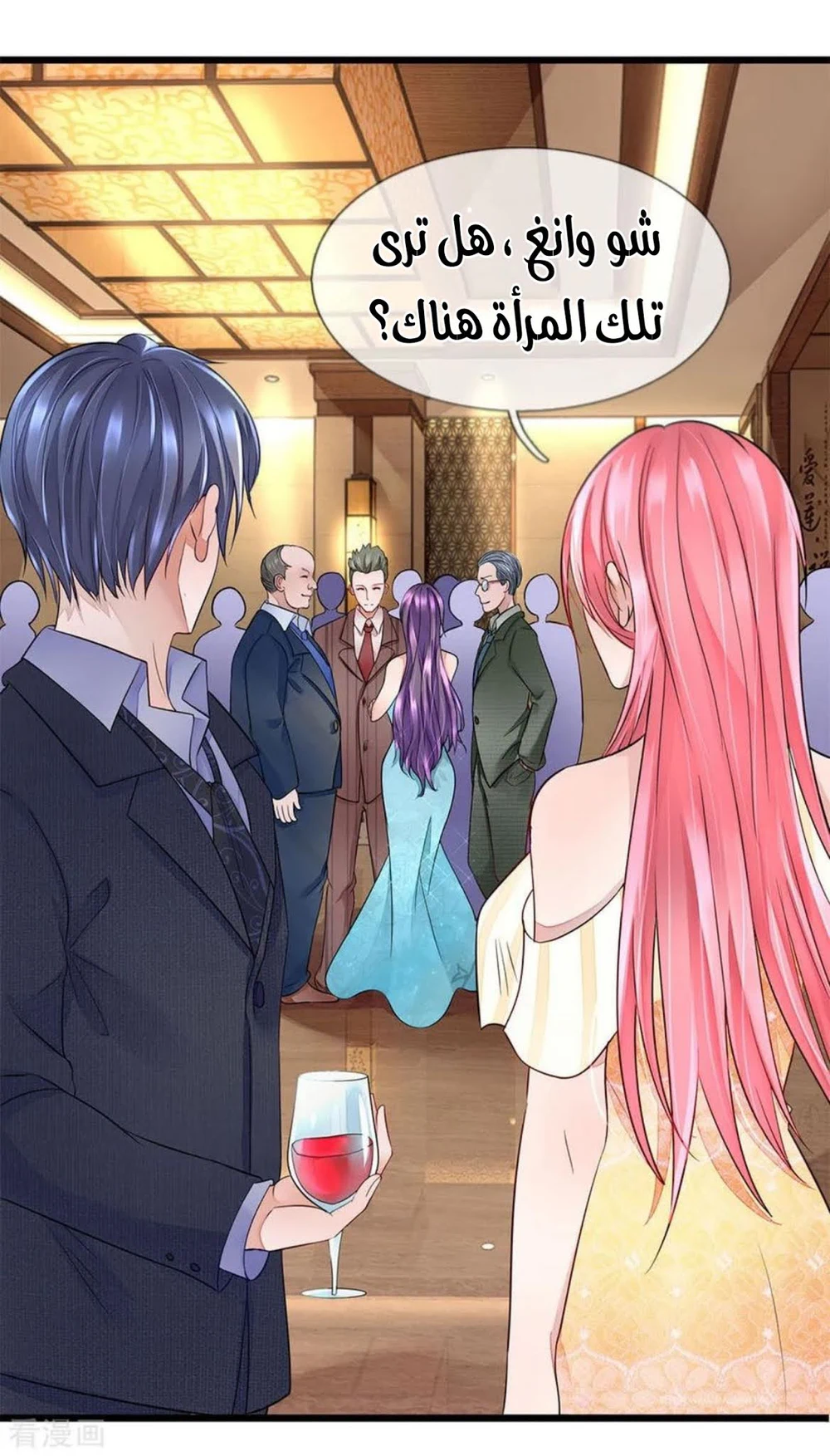 Chapter Image 4
