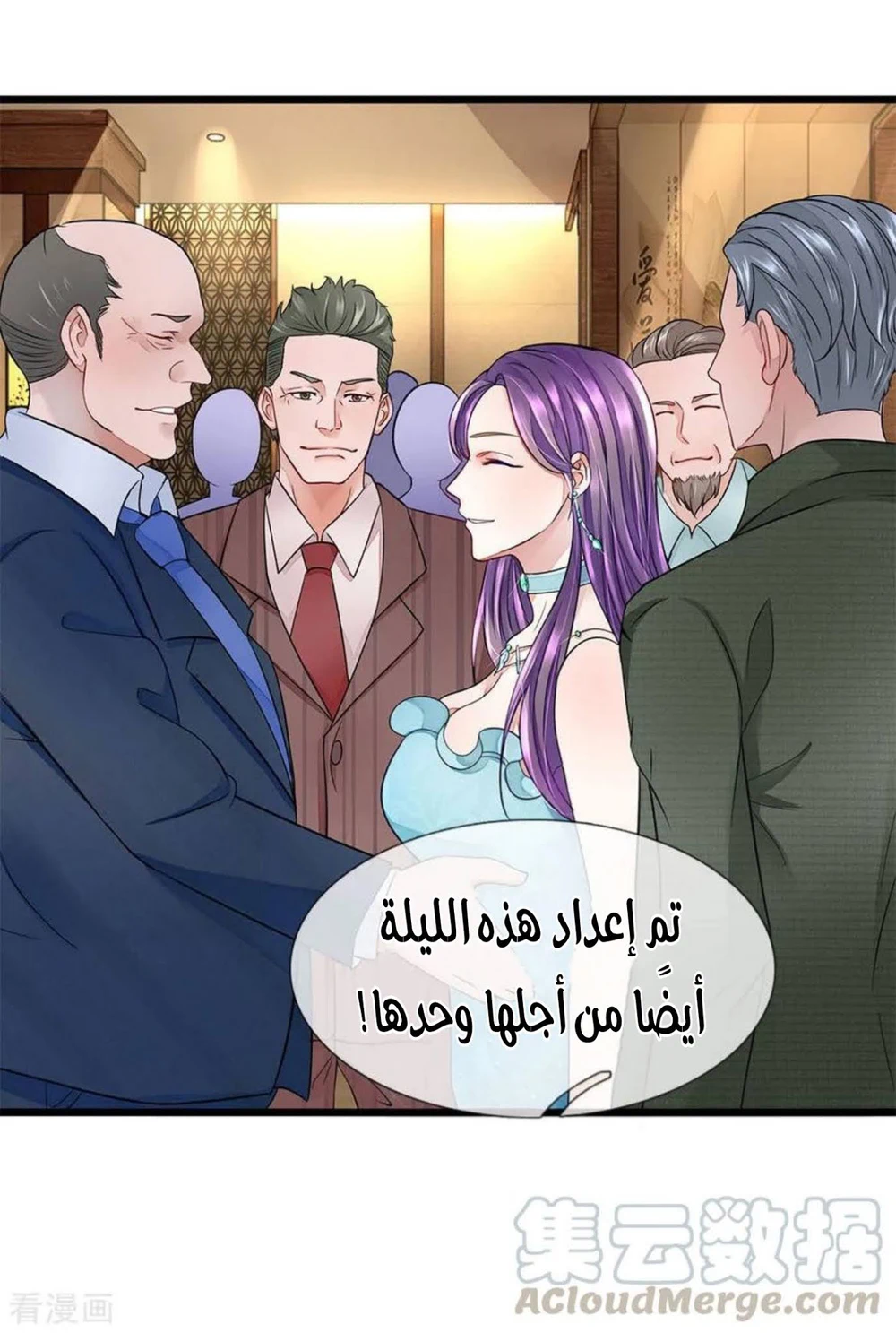 Chapter Image 6