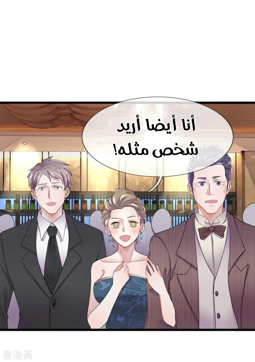 Chapter Image 13