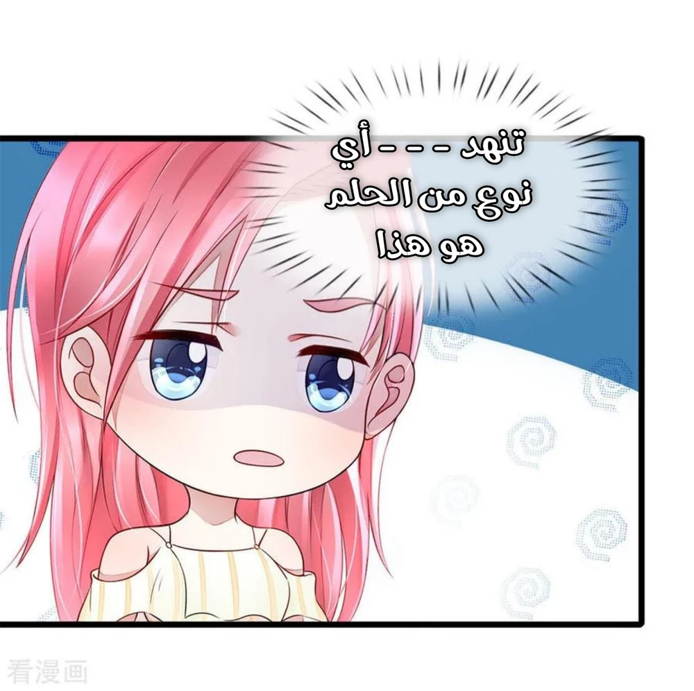 Chapter Image 19