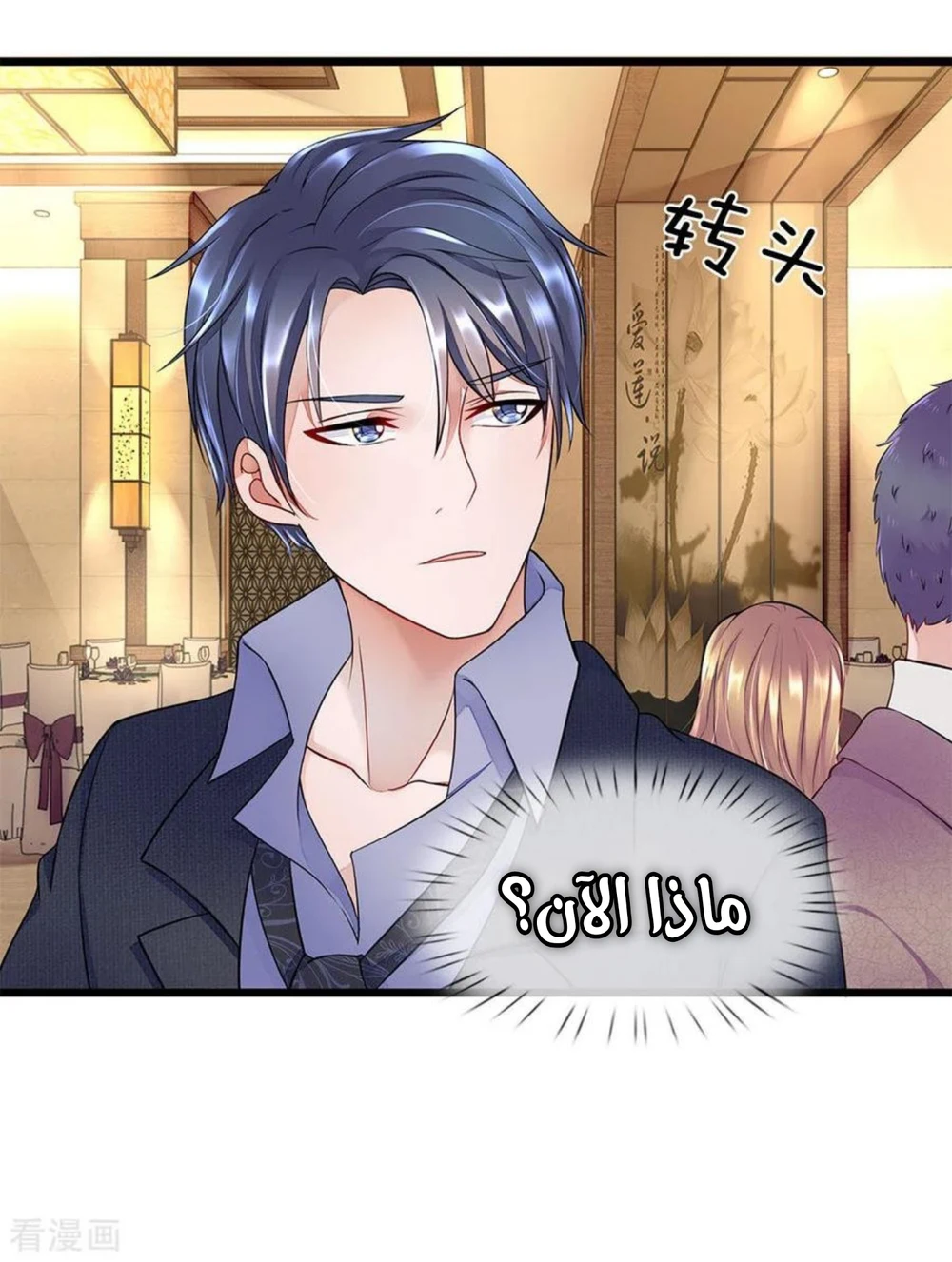 Chapter Image 4