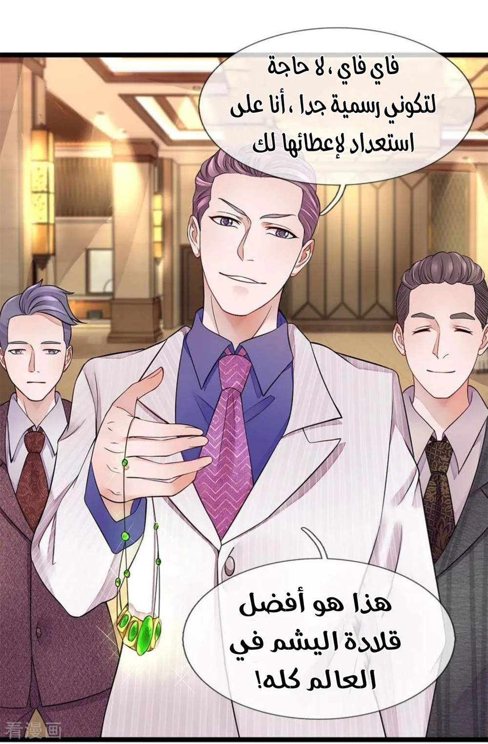 Chapter Image 18
