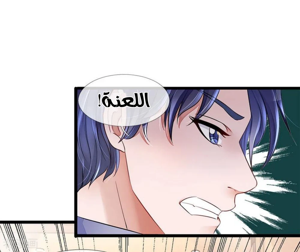 Chapter Image 19
