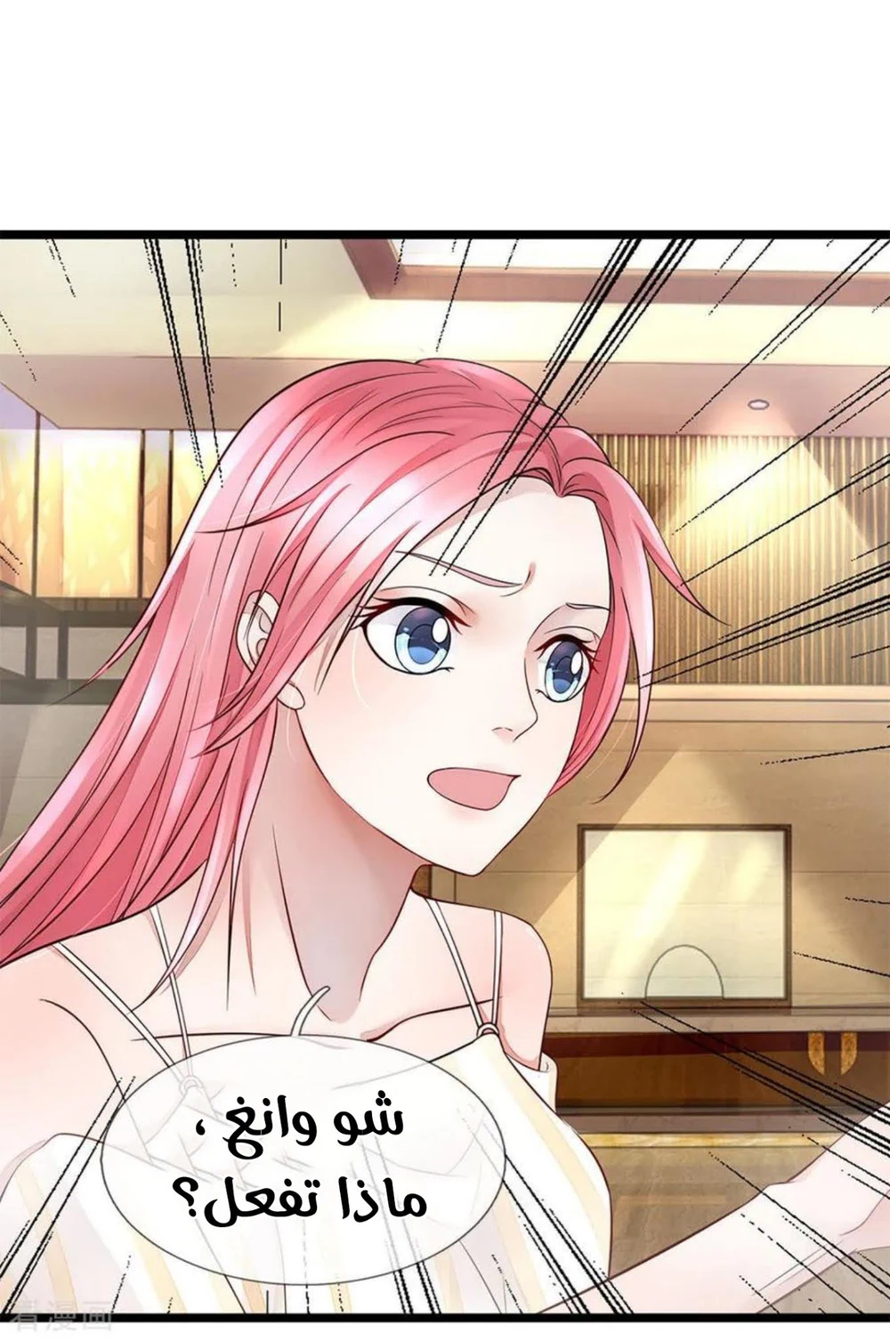 Chapter Image 21