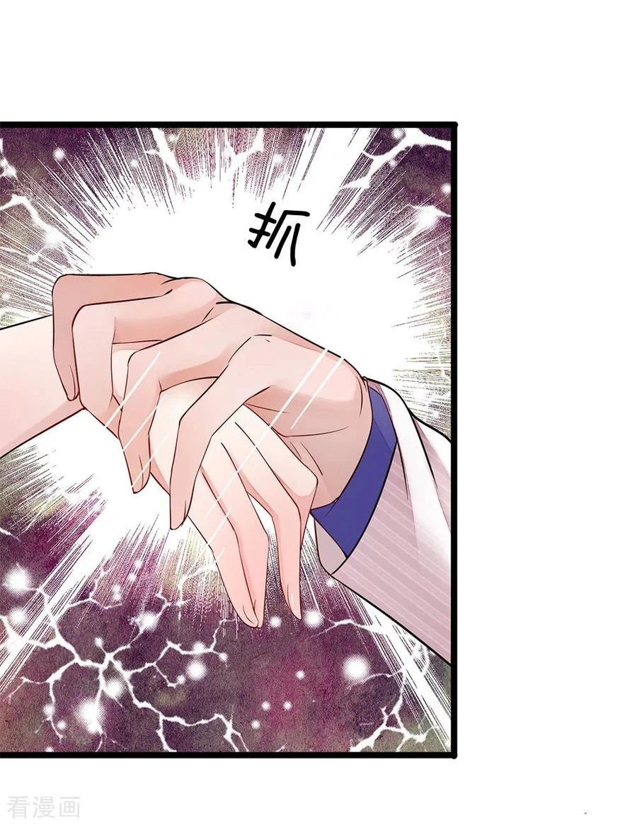 Chapter Image 23