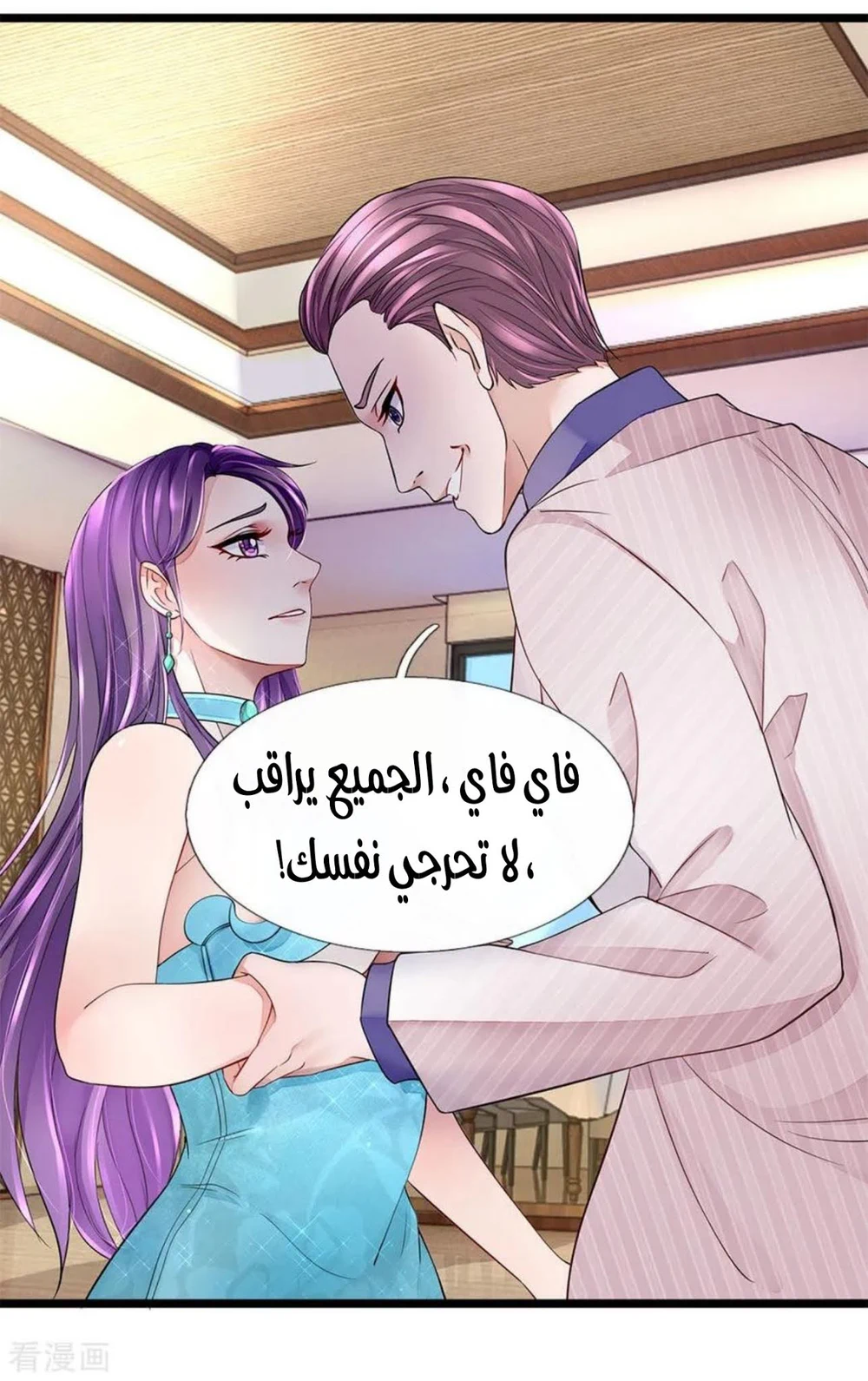 Chapter Image 3