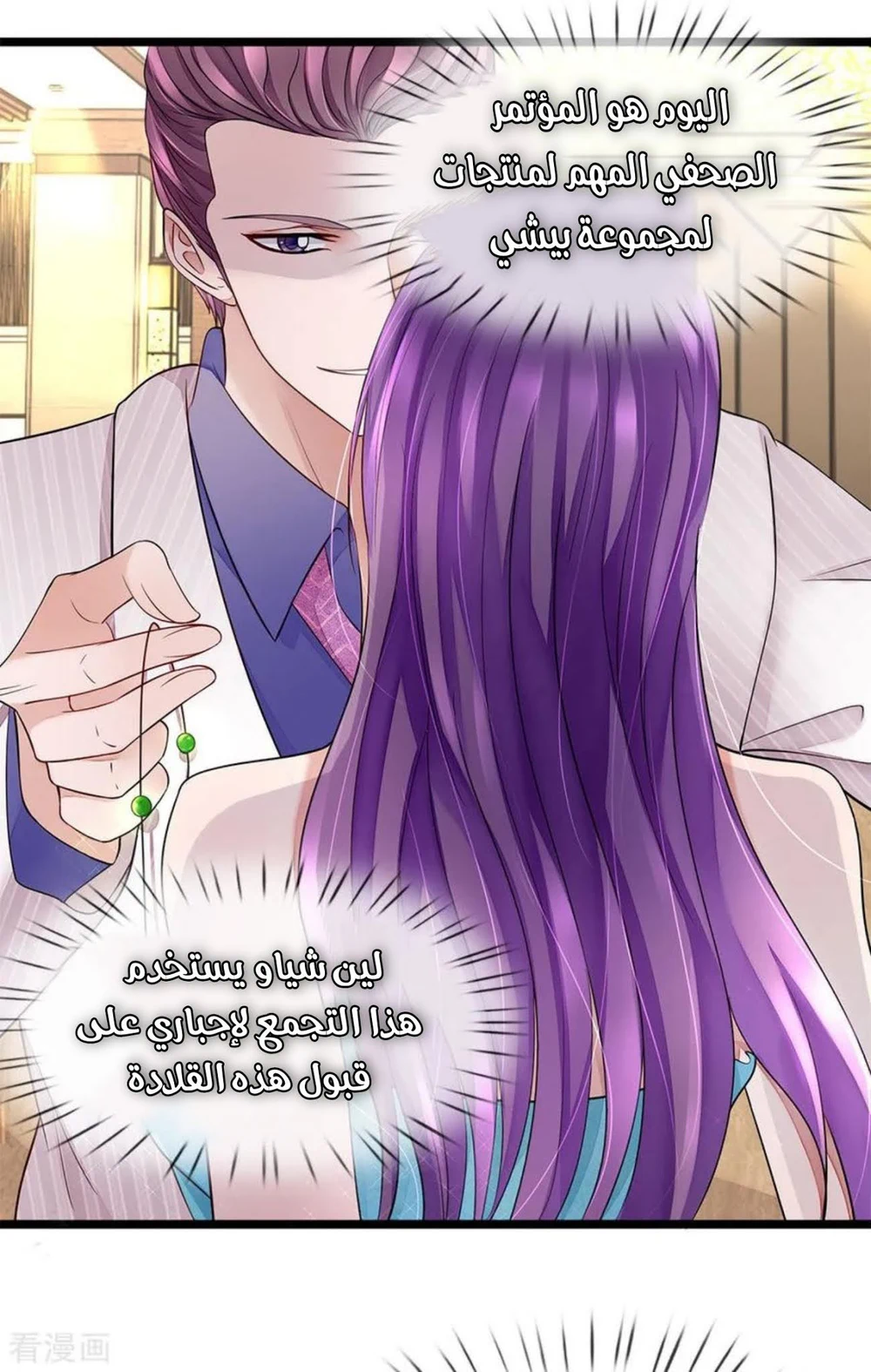 Chapter Image 5