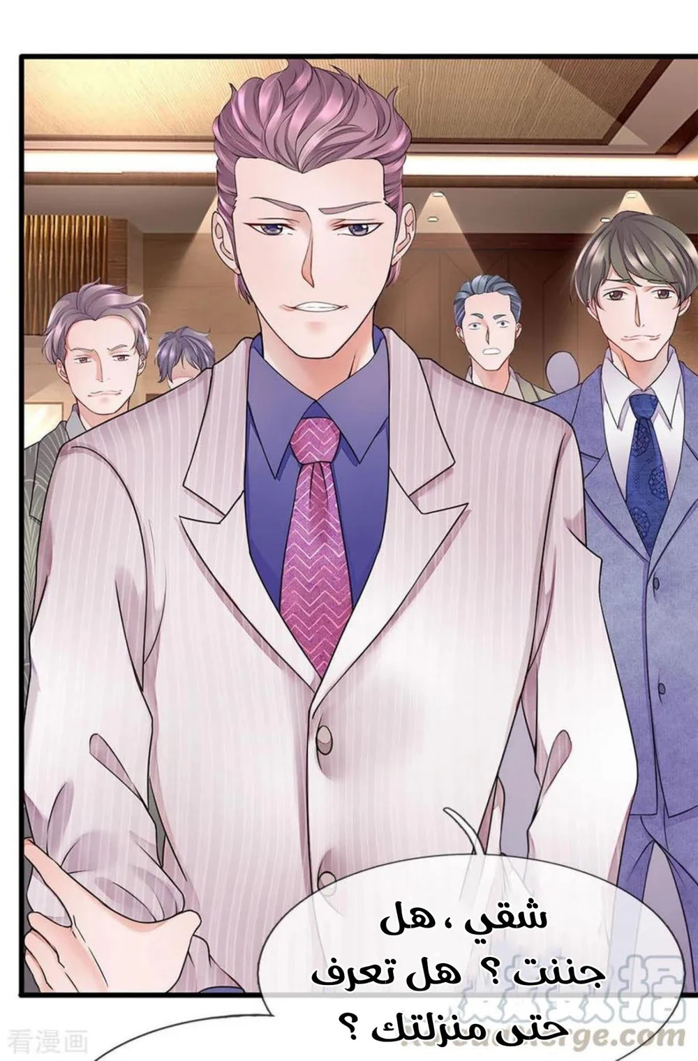 Chapter Image 12