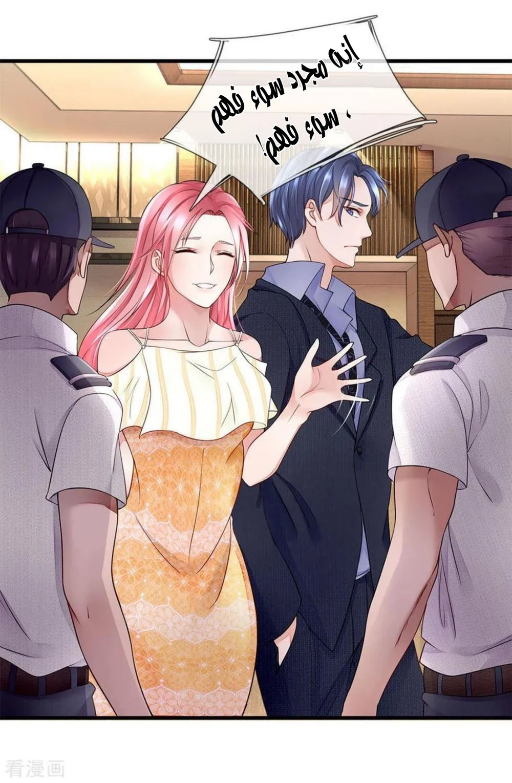 Chapter Image 17