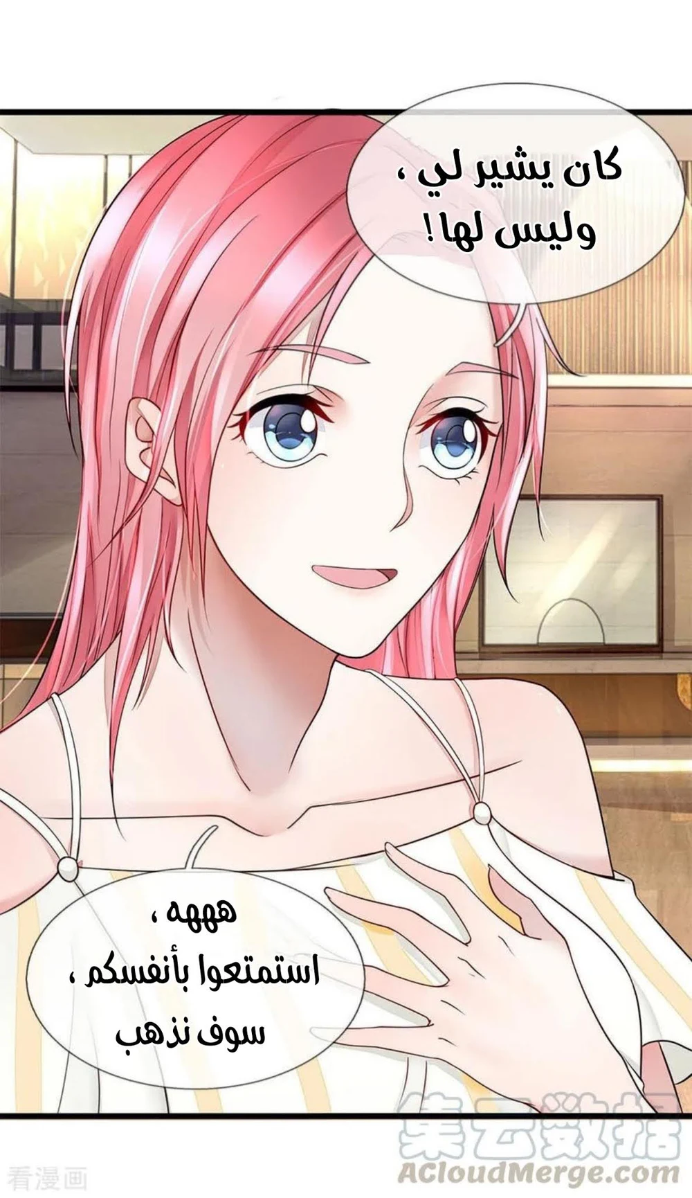 Chapter Image 18