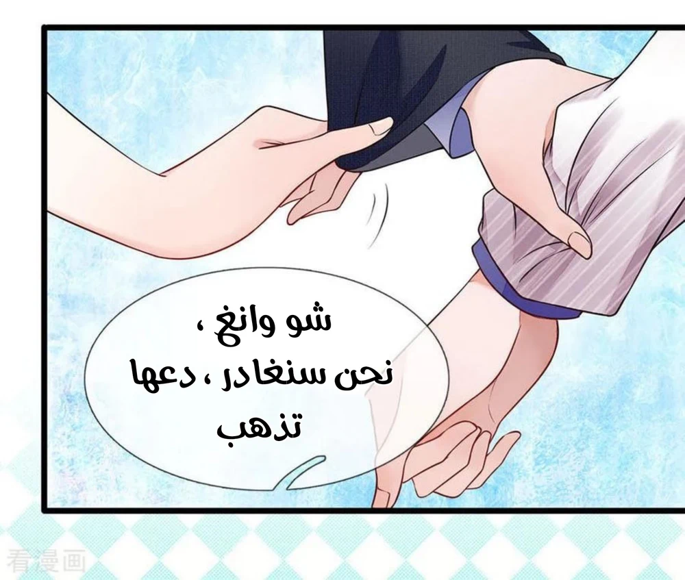 Chapter Image 19