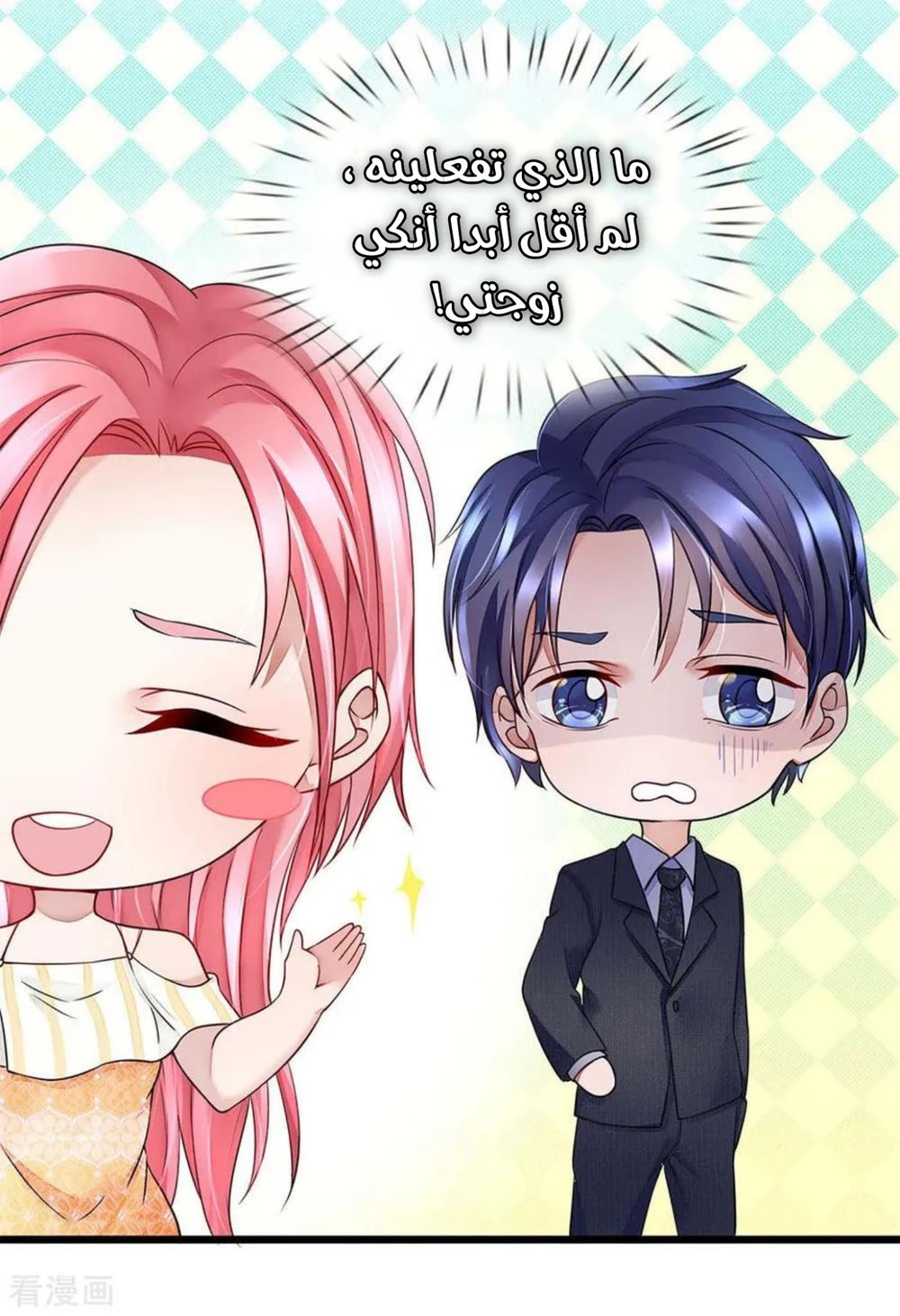 Chapter Image 20