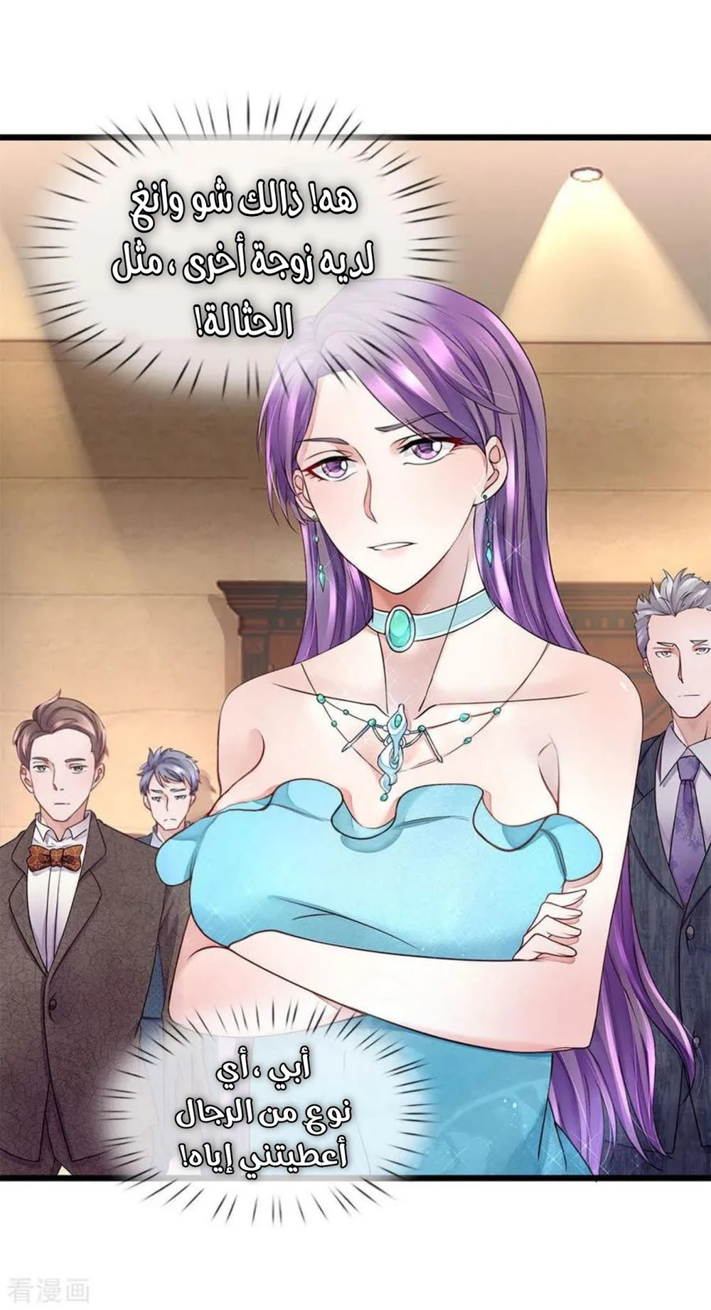 Chapter Image 21