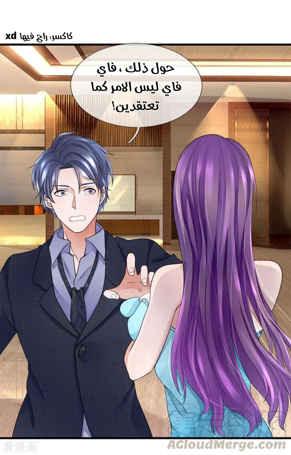Chapter Image 2