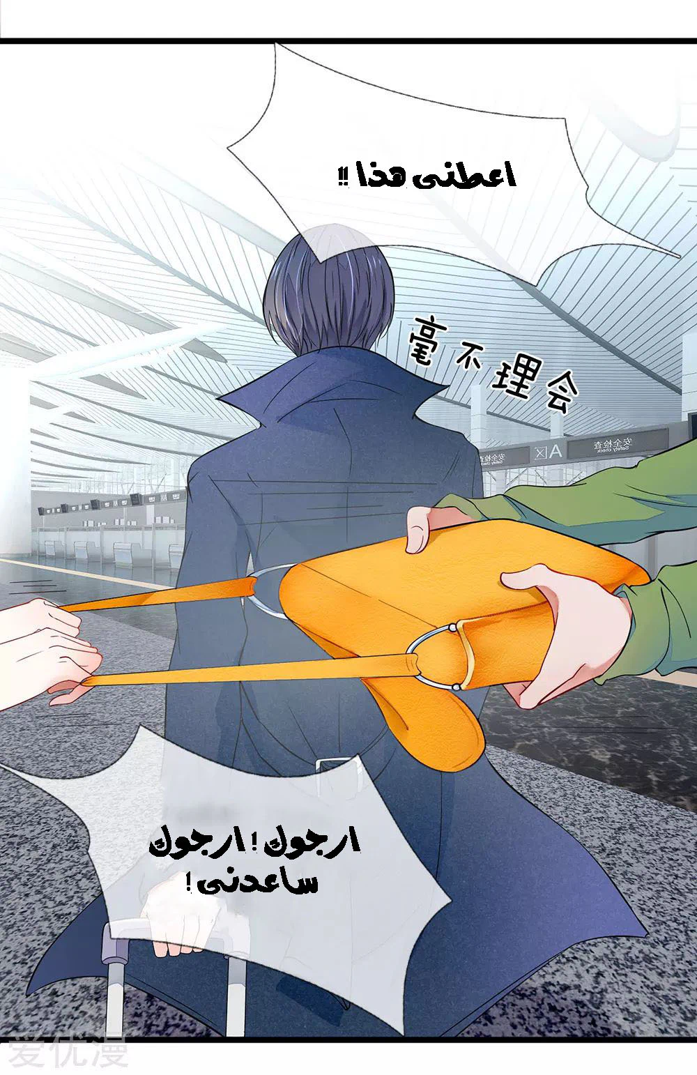 Chapter Image 10