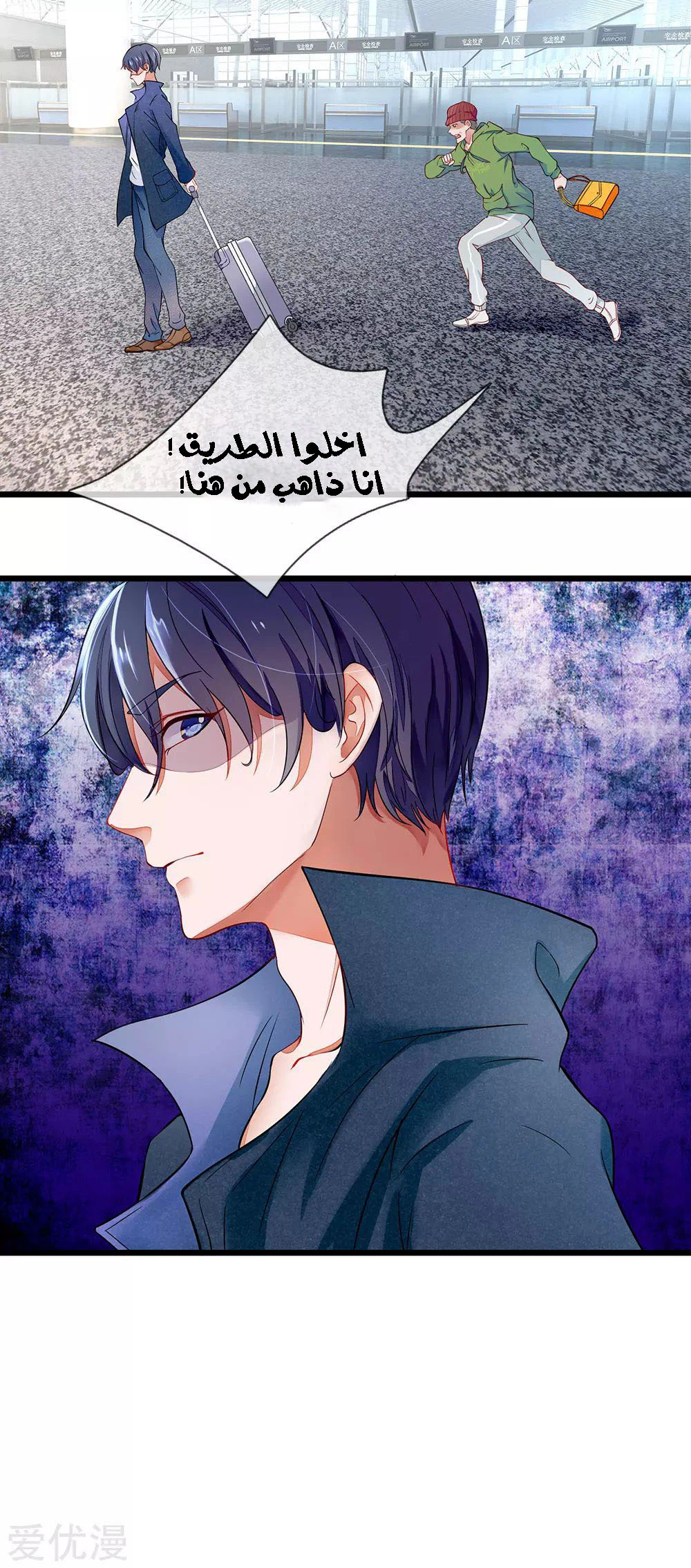 Chapter Image 13